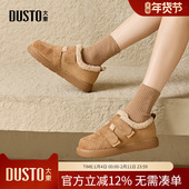 外穿毛毛鞋 大东dd加绒勃肯鞋 2025新款 全包女鞋 女冬季 保暖雪地棉鞋