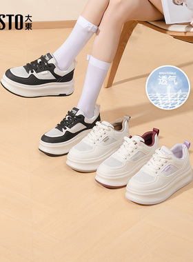 大东女鞋今年流行的小白鞋2025夏季新款日常网面透气厚底鞋子0719