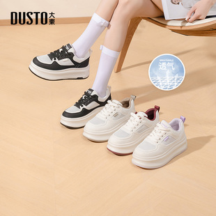 大东女鞋今年流行的小白鞋2025夏季新款日常网面透气厚底鞋子0719