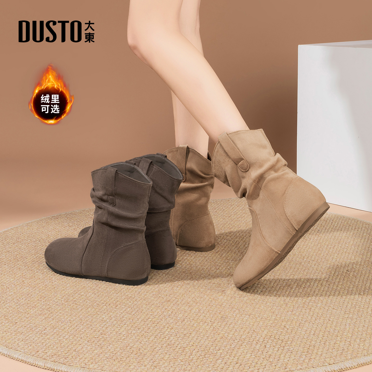 大东短靴女2025新款爆款女冬季加绒美拉德女靴平底瘦瘦靴002270E