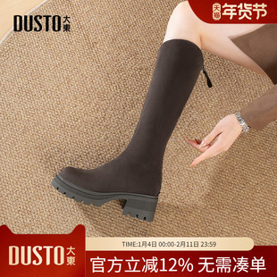 大东dd长筒靴女2025新款秋季鞋子女靴秋冬长靴厚底复古高筒骑士靴