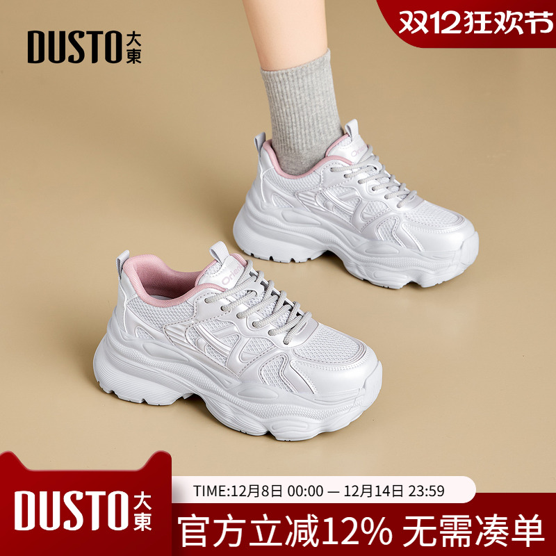 大东老爹鞋女鞋2026春季新款休闲平底高跟系带圆头材质拼贴C1311