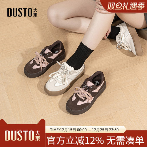 大东德训鞋女鞋2025春秋季新款简约平底中跟系带材质拼接Q0130