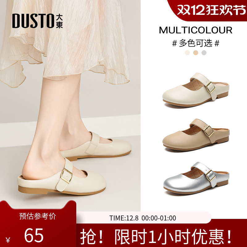 勃肯鞋时尚休闲内增高低跟