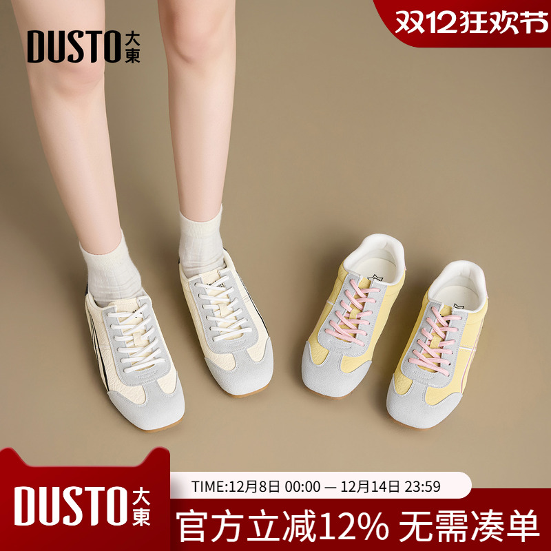 大东德训鞋女鞋2026春季新款休闲平底低跟系带方头材质拼贴C1905