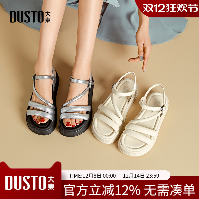 大东沙滩凉鞋女鞋2025夏季新款简约平底中跟一字扣结构变化X1357