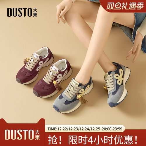 大东阿甘鞋女鞋2026秋季新款休闲平底低跟圆头系带材质拼接Q8003