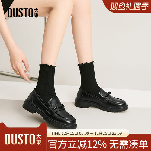 大东简约风中跟粗跟乐福鞋