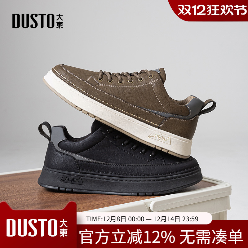大东休闲鞋男鞋2025秋季新款简约平底中跟系带拼色Q0103