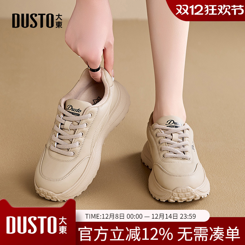 老爹鞋时尚休闲平底中跟圆头