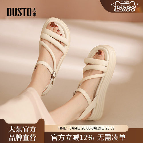 大东绑带凉鞋简约风女鞋