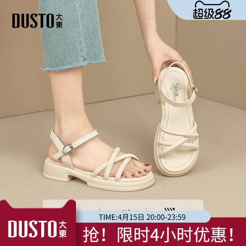 绑带凉鞋时尚休闲粗跟中跟圆头