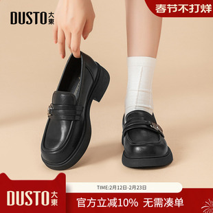 大东dd乐福鞋女款2026新款春季百搭厚底单鞋一脚蹬JK小皮鞋女鞋子