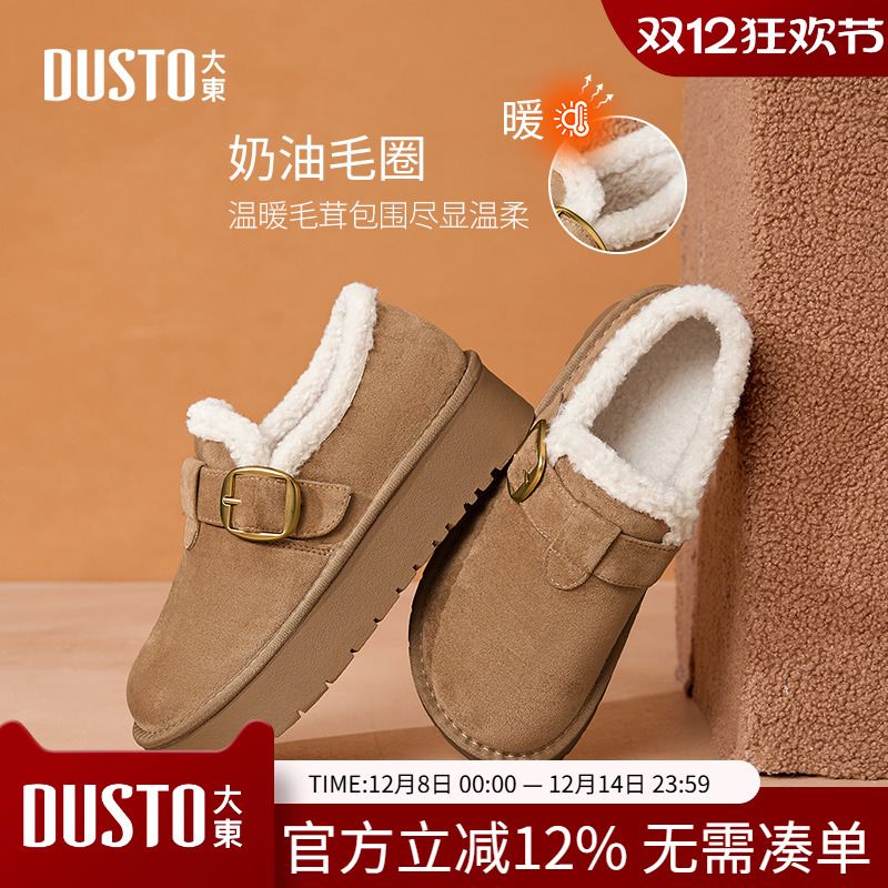 大东2025冬季新款时尚雪地靴