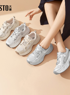 大东老爹鞋女鞋2025秋季新款休闲平底高跟圆头系带透气Q0167