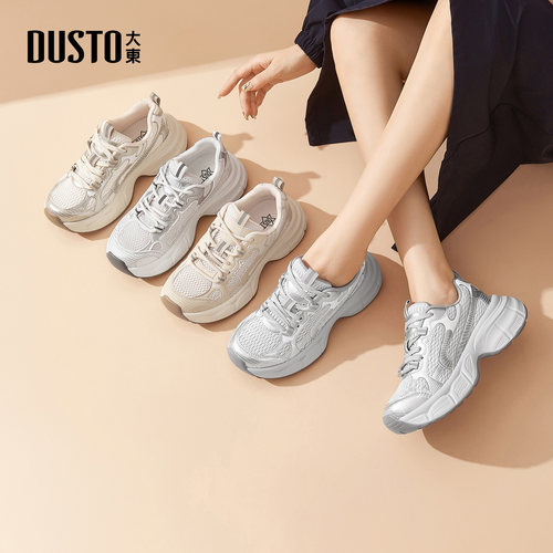 大东dd厚底老爹鞋女款2025新款秋季增高女鞋休闲轻便软底运动鞋子