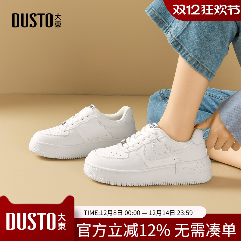 大东小白鞋女鞋2026春季新款休闲平底中跟系带圆头绑带板鞋C3098
