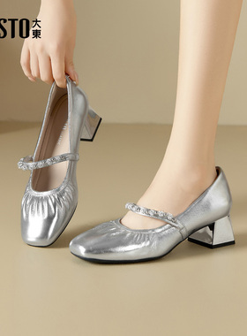 大东玛丽珍鞋女鞋2026春季新款优雅粗跟中跟松紧带圆头珍珠C0069