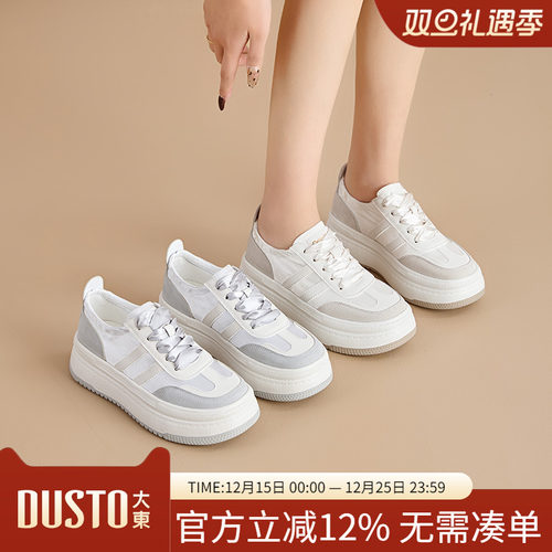 大东小白鞋平底中跟系带圆头