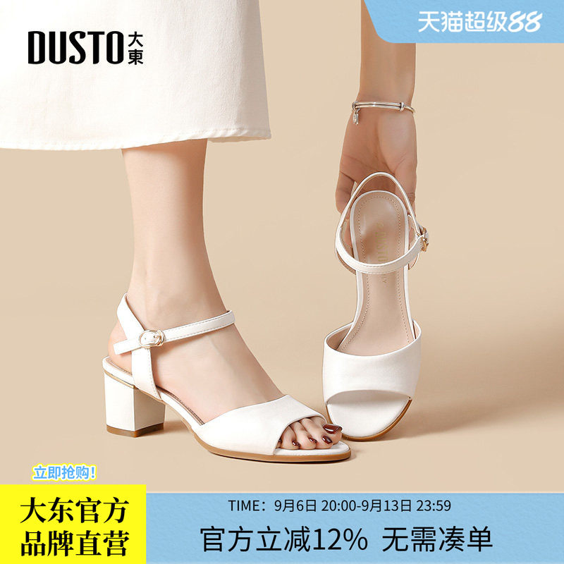 大东一字带凉鞋夏季高跟女鞋图片