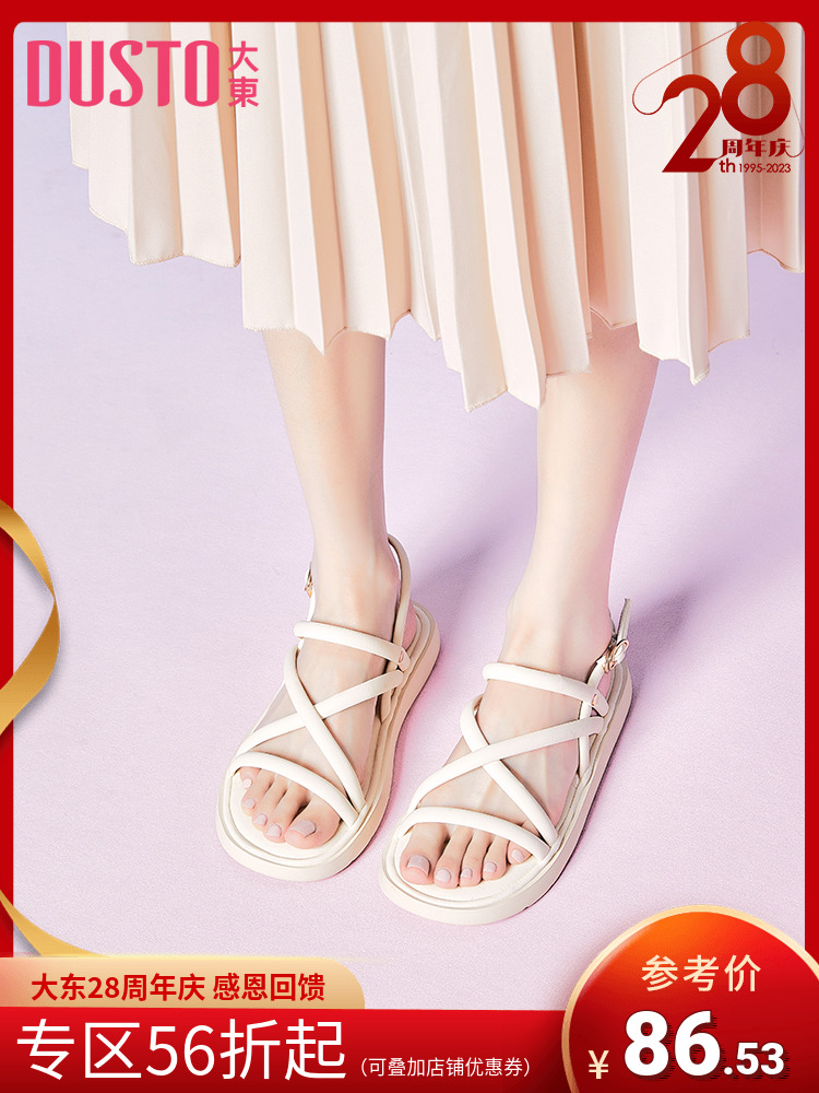 Dadong sandal quai mảnh 2023 mùa hè mới thời trang đơn giản phong cách cổ tích gót thấp đế bằng quai mảnh giày nữ 0205 dep quai hau 