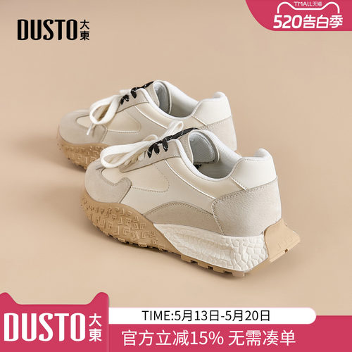 大东dd厚底老爹鞋女2026夏季新款超火增高阿甘鞋休闲运动德训女鞋