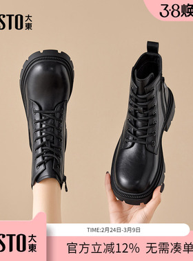 大东dd黑色马丁靴女款2025秋冬季加绒加厚厚底英伦风增高女靴短靴