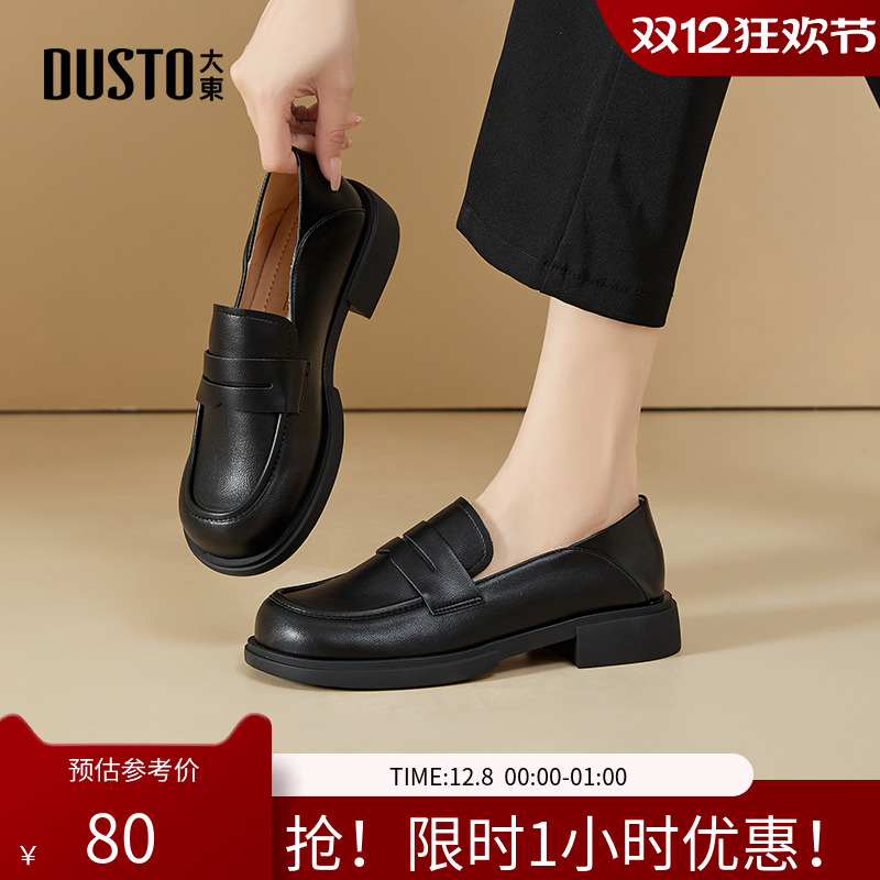 大东乐福鞋女鞋2025秋季新款方跟低跟套脚圆头结构变化Q0800