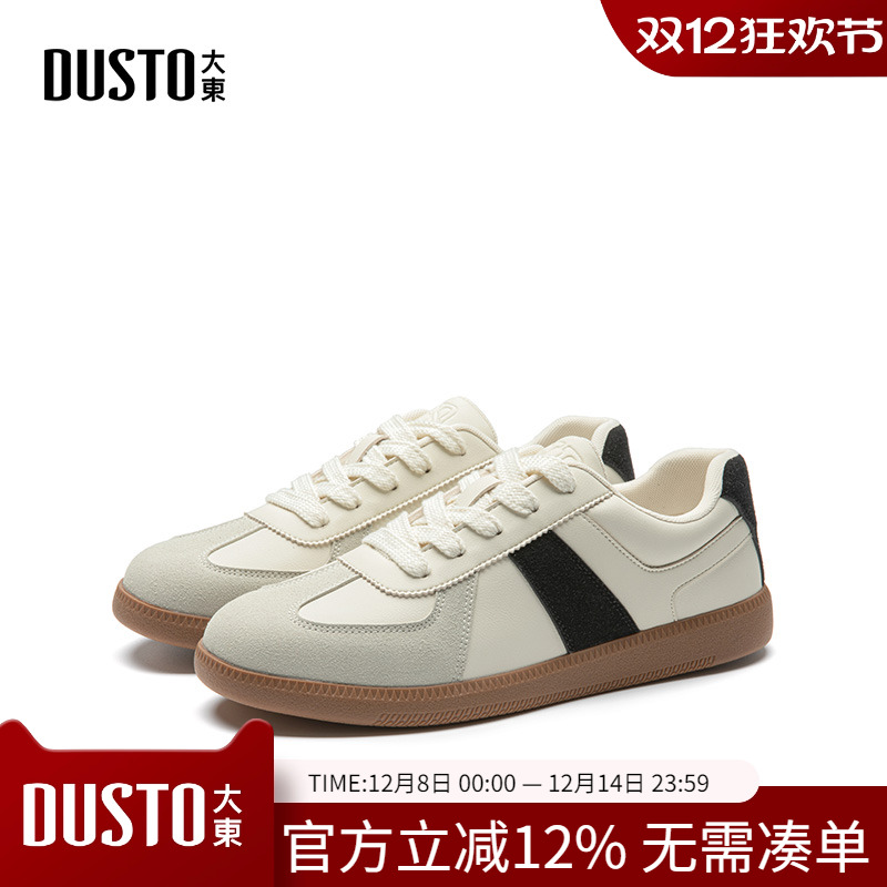 休闲鞋时尚拼接平底圆头