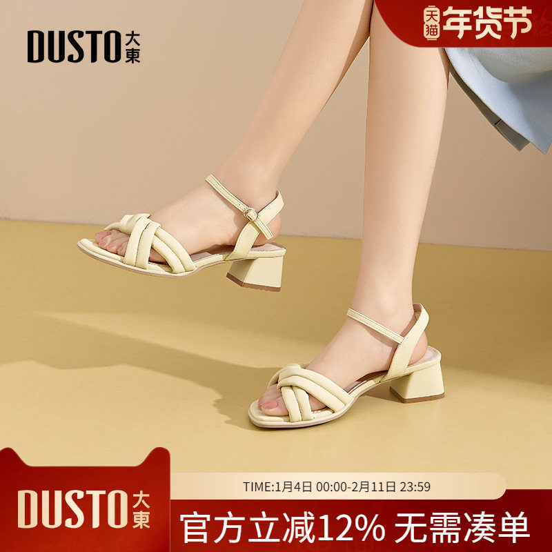 大东dd粗跟凉鞋女款夏季配裙子法式凉单鞋2026新款一字带外穿女鞋,女鞋,一字带凉鞋,淘宝优惠券,粉丝福利购,淘宝优惠卷