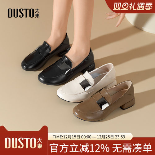 大东乐福鞋女鞋2025秋季新款