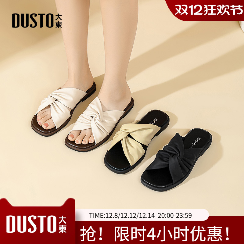 大东时装拖鞋女鞋2025夏季新款低跟软底舒适透气黑色女士凉拖0199