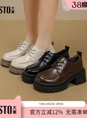 大东dd厚底乐福鞋女2026新款春季女鞋通勤小个子复古英伦风小皮鞋