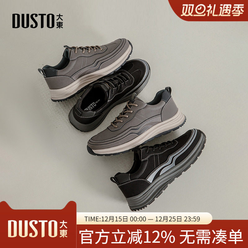 大东dd男鞋厚底运动跑步健步鞋子男2025秋季新款透气休闲皮鞋男款