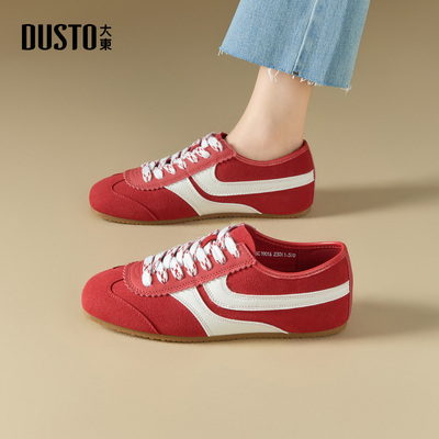 大东dd红色经典德训鞋女2026新款女鞋平底休闲鞋巨好看薄底运动鞋