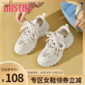 大东老爹鞋女2023秋季新款休闲圆头厚底系带潮流运动女鞋0305