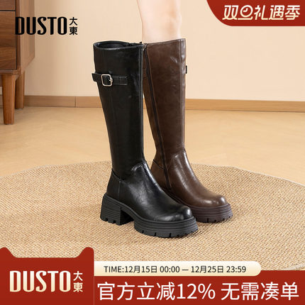 大东骑士靴女鞋2025年冬季新款时尚粗跟高跟侧拉链圆头饰扣D1633