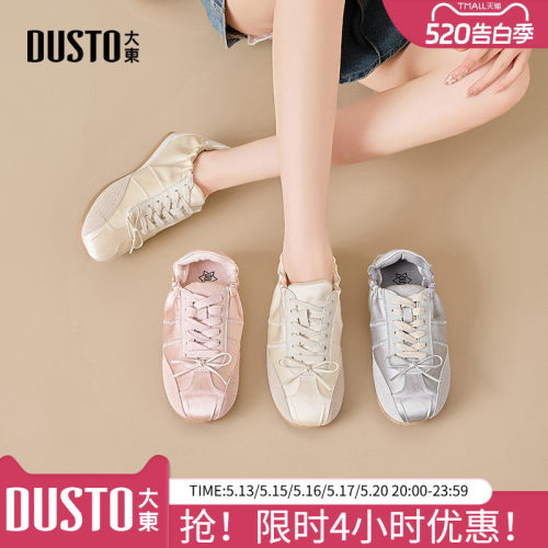 大东芭蕾德训鞋女款2026新款春季透气百搭软底女鞋休闲运动鞋子