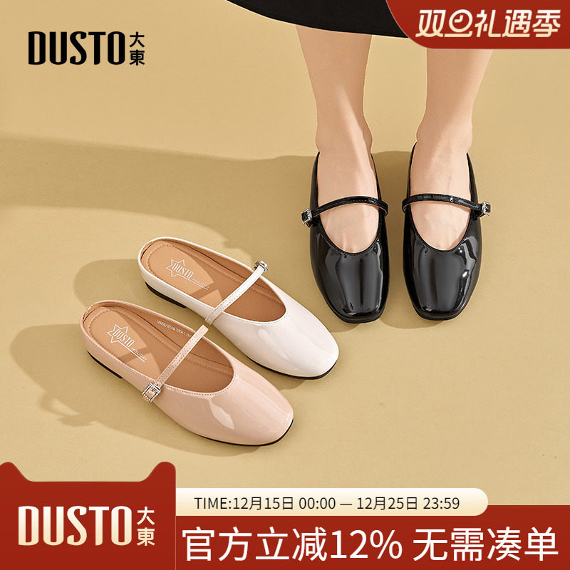 大东dd包头拖鞋女款夏季外穿女鞋2025新款低跟单鞋软底穆勒凉拖鞋