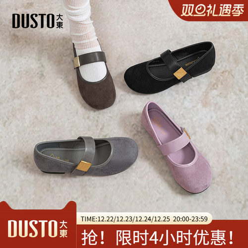 大东浅口鞋女鞋2025春夏新款复古魔术贴低跟浅口丝绒玛丽珍鞋0215