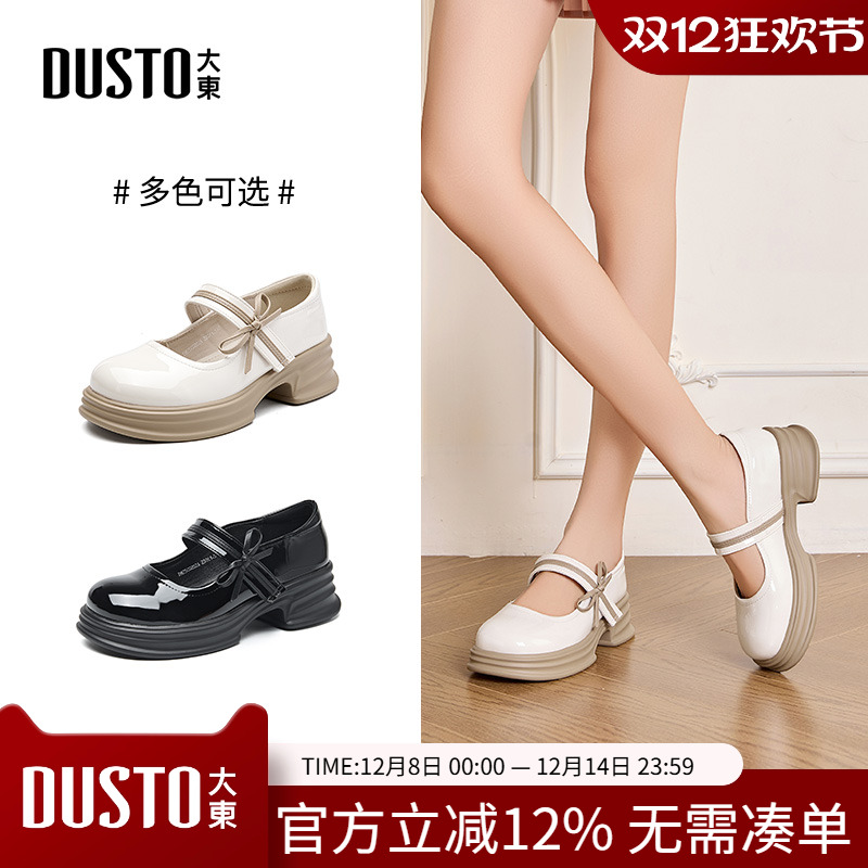 大东玛丽珍鞋女鞋2025秋季新款粗跟中跟魔术贴圆头蝴蝶结C0202