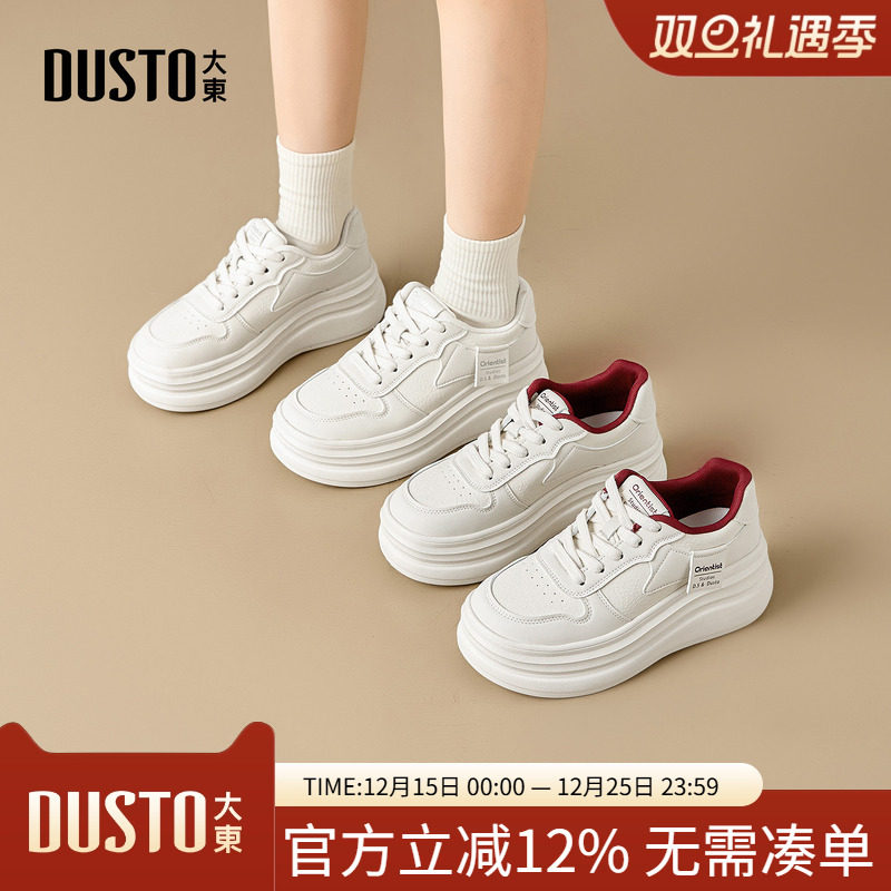 大东小白鞋女鞋2026春季新款休闲平底高跟系带圆头材质拼贴C1359