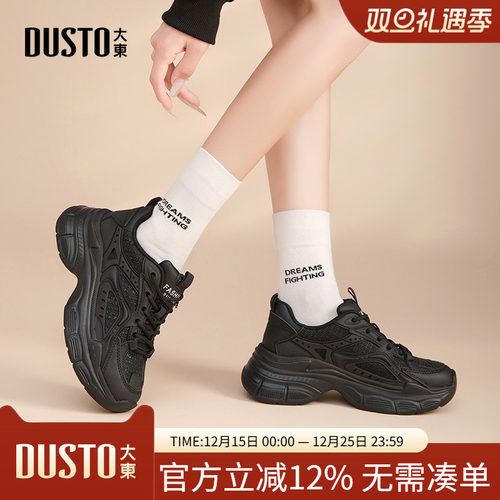 老爹鞋时尚休闲平底系带高跟