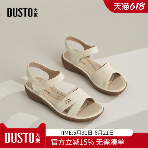 一字带凉鞋时尚休闲坡跟中跟