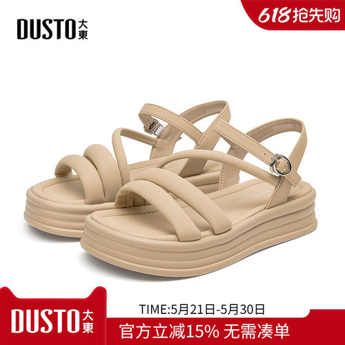 大东厚底绑带罗马凉鞋女