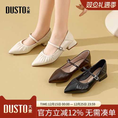 春季新款方跟低跟套脚尖头