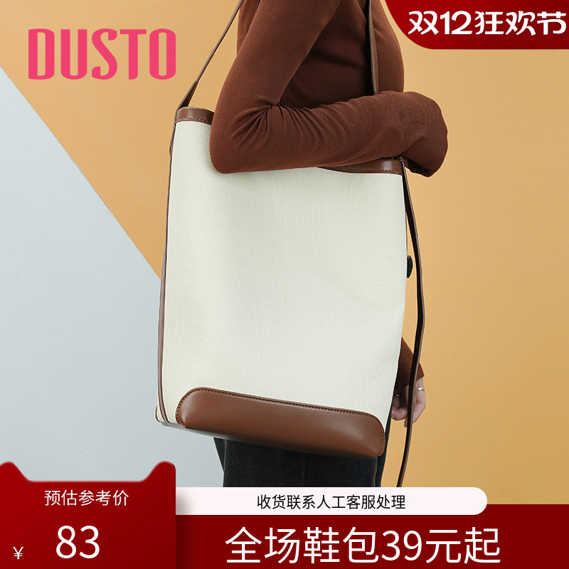 大东单肩包时尚潮流女包