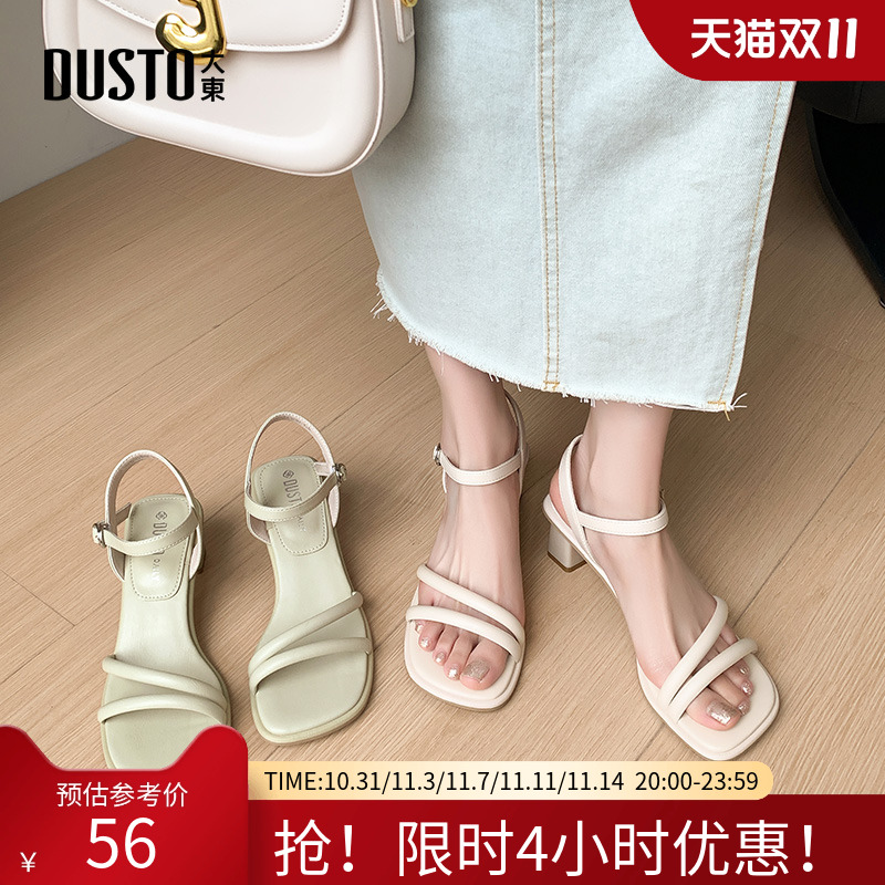 大东绑带凉鞋女鞋2025夏季新款优雅粗跟高跟方头一字扣简约0602
