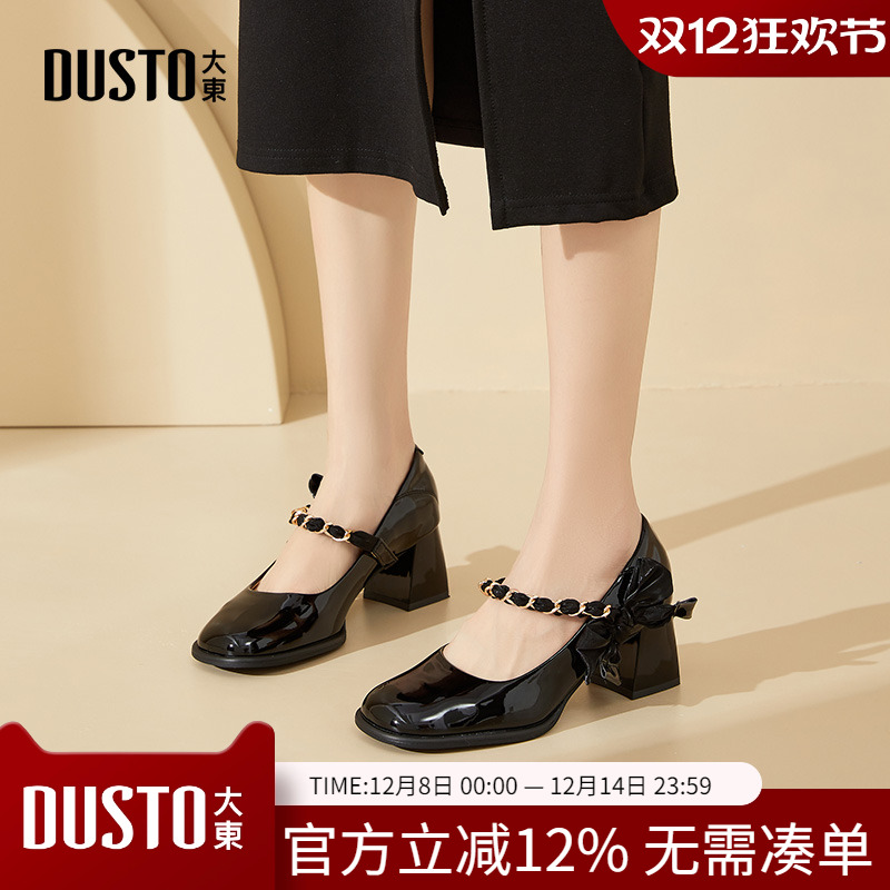 大东dd法式玛丽珍高跟鞋子女2025新款爆款春季配裙子单鞋粗跟女鞋