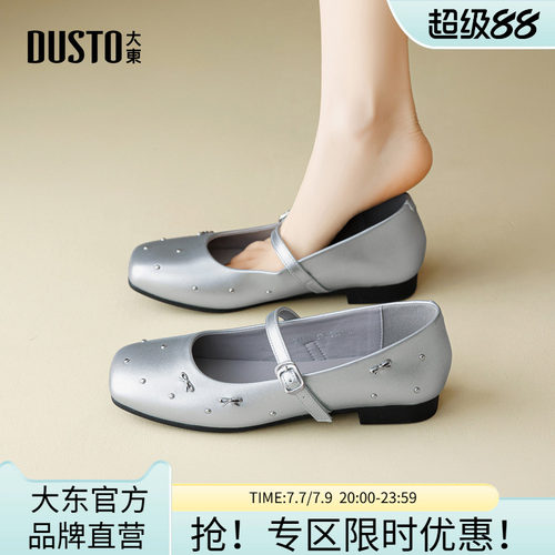 大东玛丽珍鞋女鞋2026年夏季新款时尚软底蝴蝶结配裙子舒适浅口鞋
